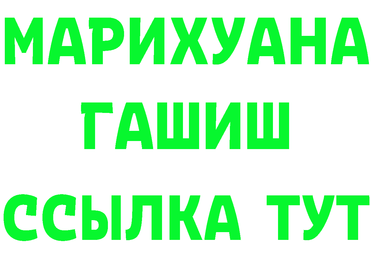 Кетамин ketamine зеркало маркетплейс мега Собинка